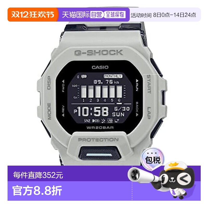 【日本直邮】CASIO 手表 G-SHOCK GBD-200UU-9 时尚