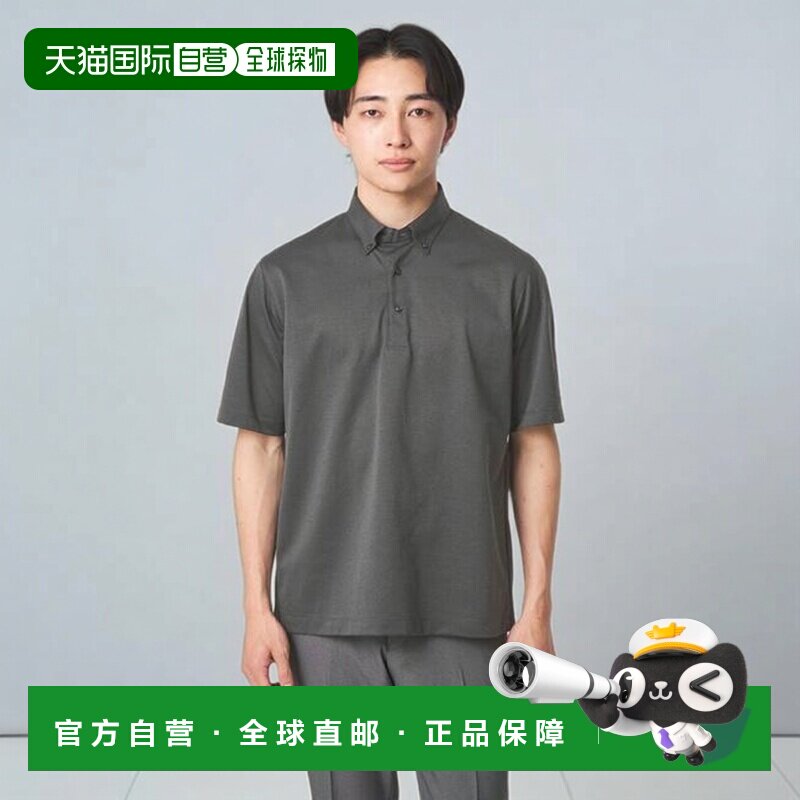 1h可退 日本直邮green label relaxing 棉聚酯提花窄版扣领POLO衫