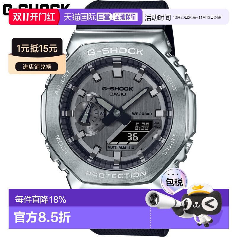 日本直邮casio品牌通用款日韩腕表 G-SHOCK GM-2100系列卡西欧