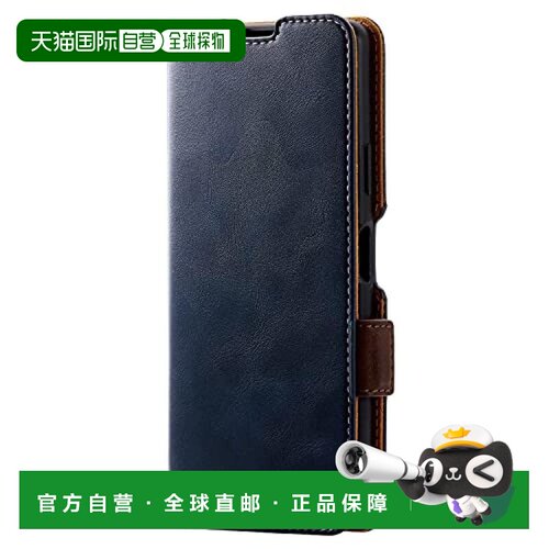 【日本直邮】宜丽客Xperia 10 IV翻盖式减震仿皮手机壳 吸铁式 藏