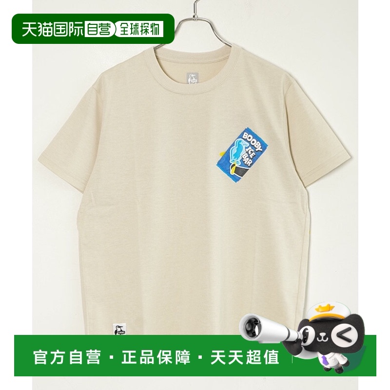 日本直邮CHUMS Have A Sweet Day Dry T恤男士上衣短袖圆领[CH01-