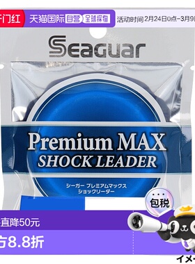 日本直邮Kureha 合成 Seaguar Premium 大减震领导者 50m 42lb