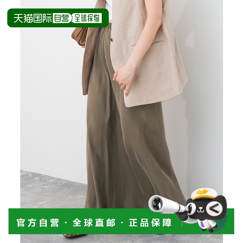 1h可退 日本直邮Spick & Span 女装 洗可醋酸垂感 元气A字裙 半身