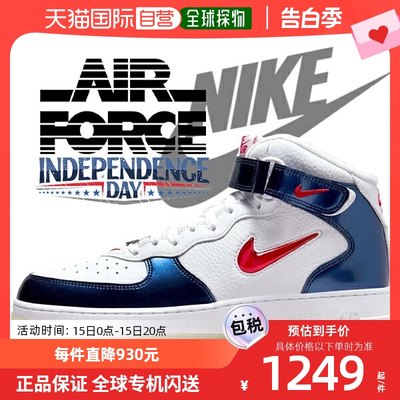 日本直邮Nike 耐克 运动鞋 dh5623-101