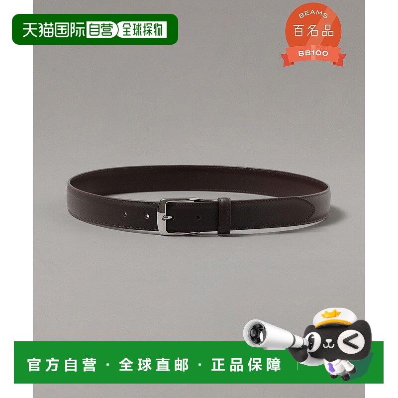 日本直邮BEAMS Classic Kip Leather 牛皮经典商务光面腰带