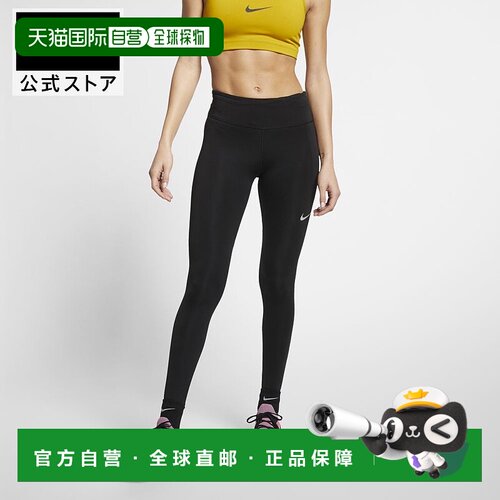 日本直邮Nike SU23 女士长款紧身裤 黑色 [at3104010]