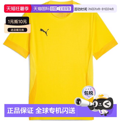 日本直邮PUMA 足球男队GOAL 比赛球衣足球训练服 706362-07 短裤