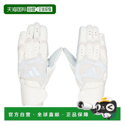 日本直邮adidas 棒球手套 TOP2 白色