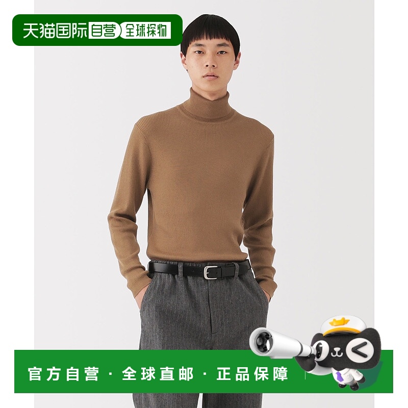 1h可退 日本直邮MUJI 男女同款 全羊毛宽松版型高领毛衣 舒适不扎