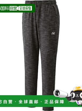 日本直邮Yonex UNI WUP 针织网球慢跑裤 (61061-007)
