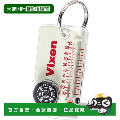 【日本直邮】Vixen Compass 拉链指南针 罗盘钥匙扣46701-3 WT