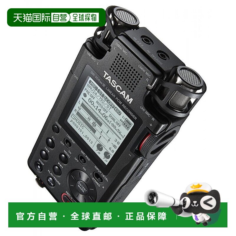 【日本直邮】tascam影音产品业务用线性PCM录音机DR-100MK3