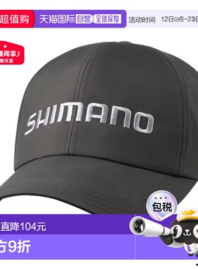 日本直邮Shimano Cap Gore-Tex 雨帽 M 黑色 CA-000Y新款