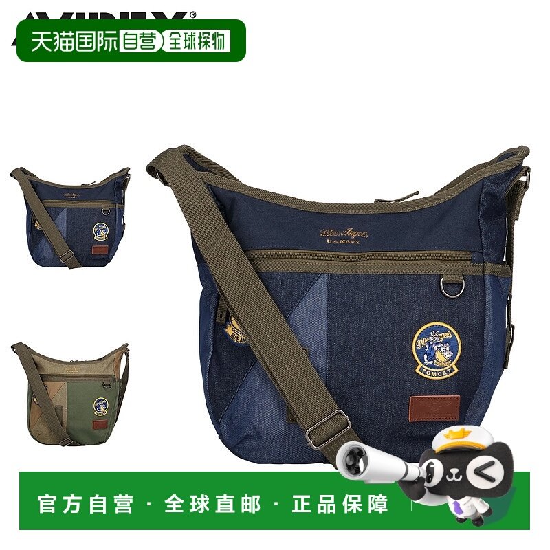 日本直邮AVIREX EAGLE SERIES TOP GUN2 卡其色男女单肩包 AX1170