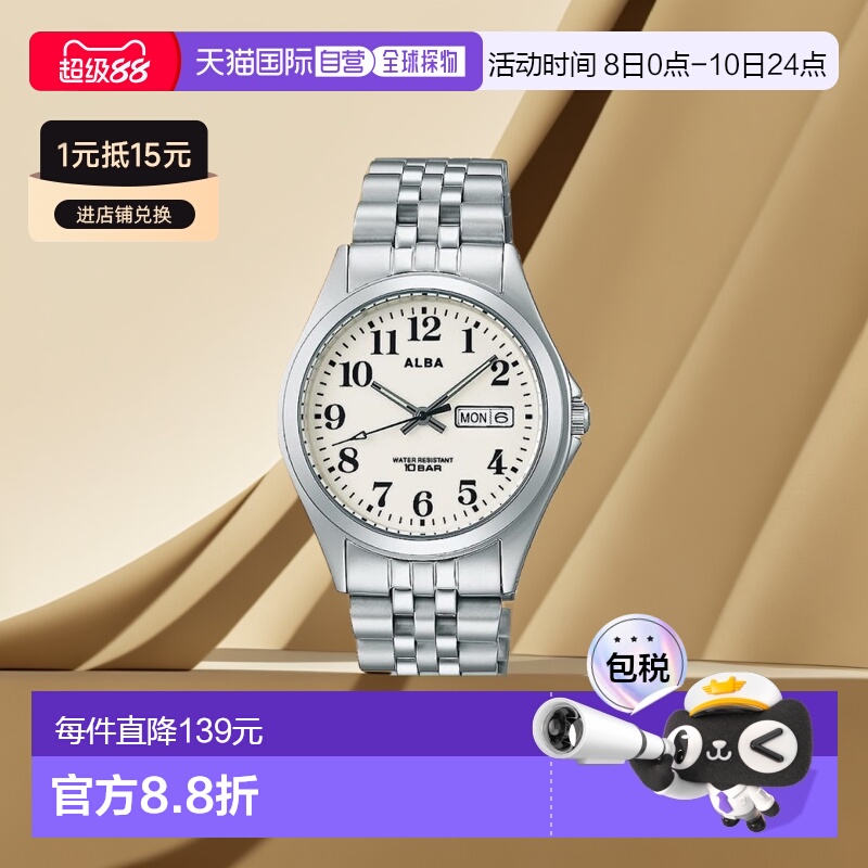 Not Specified AQGK470 ձֱʡAlbaŰ ʯӢʿֱAQGK470 ɫ¿