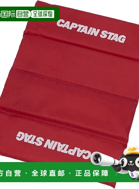 【日本直邮】Captain Stag FD Zabuton 靠垫 (红色) M-3332