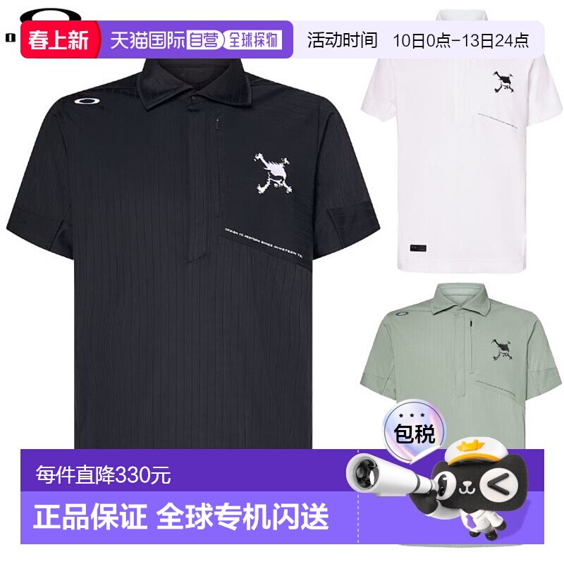 日本直邮Oakley 欧克利 衬衫 骷髅头时尚条纹衬衫 2.0 男士 FOA40