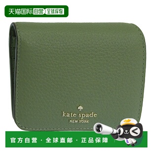 日本直邮Kate Spade 女士钱包 双折钱包皮革 绿色 LENA SM SLIMBF