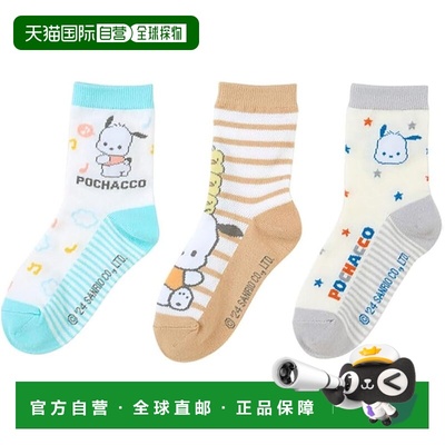 【日本直邮】三丽鸥 儿童袜子3双装 13-15cm Pochacco 456268