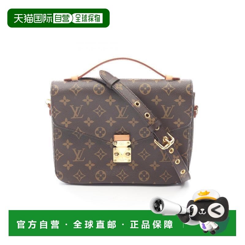 日本直邮中古LV路易威登女包A级95新Pochette Metis邮差包斜挎包B