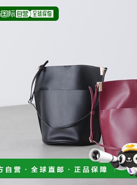 1h可退 日本直邮NATURAL BEAUTY BASIC 窄带桶包单肩包水桶精致