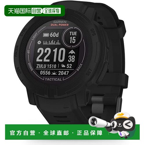 【日本直邮】佳明Instinct 2 Dual 战术版 黑直径45mmGPS手表 小