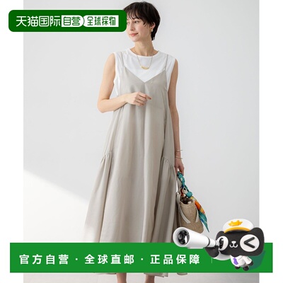 1h可退 日本直邮23区 女士接触冷感吊带长款连衣裙 OPWSGM0504