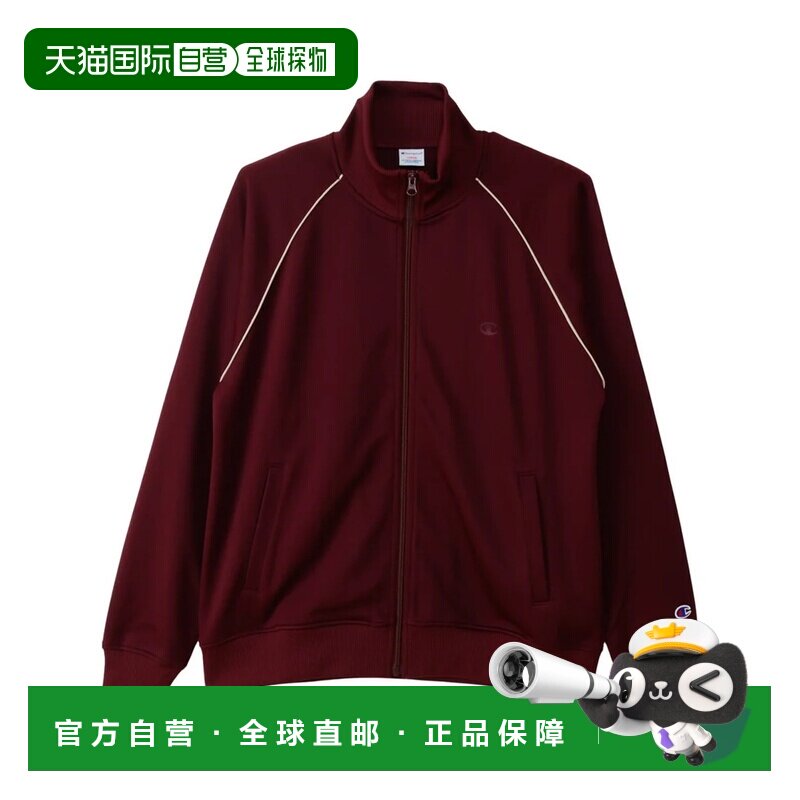 日本直邮冠军 Champion 夹克 运动服 田径夹克 男女通用 纯色 TRA