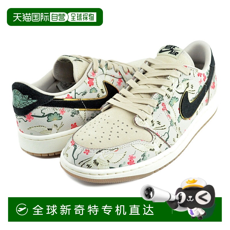 日本直邮【日本直邮】NIKE耐克男女同款板鞋HV8293-100新款