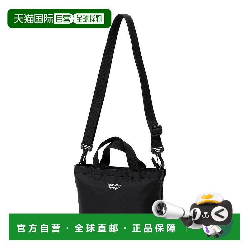 1h可退 日本直邮Manhattan Portage 曼哈顿邮差包 男女同款 高质2