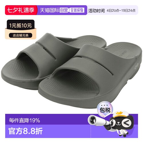 oofos拖鞋防滑耐磨男厚底人字拖女士踩屎感凉拖夏季沙滩凉鞋