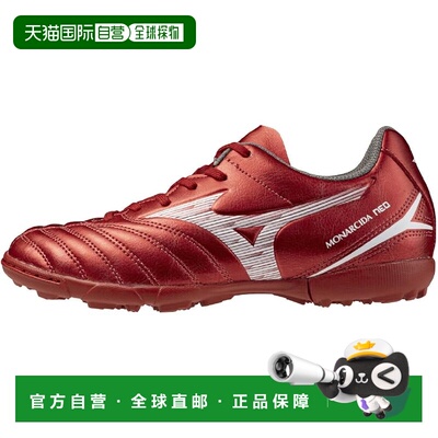 【日本直邮】美津浓 Monarcida NEO3 儿童碎钉足球鞋 宝石红/白