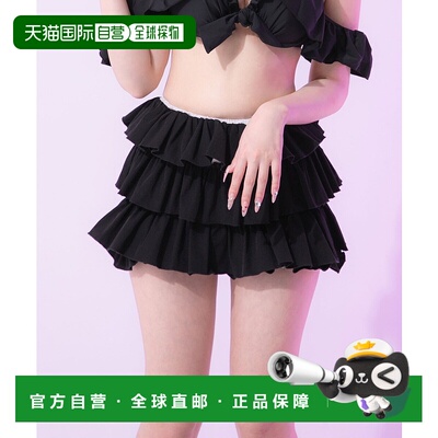 1h可退 日本直邮Diable baiser 女士配色荷叶边泡泡裤拉丝防晒裤