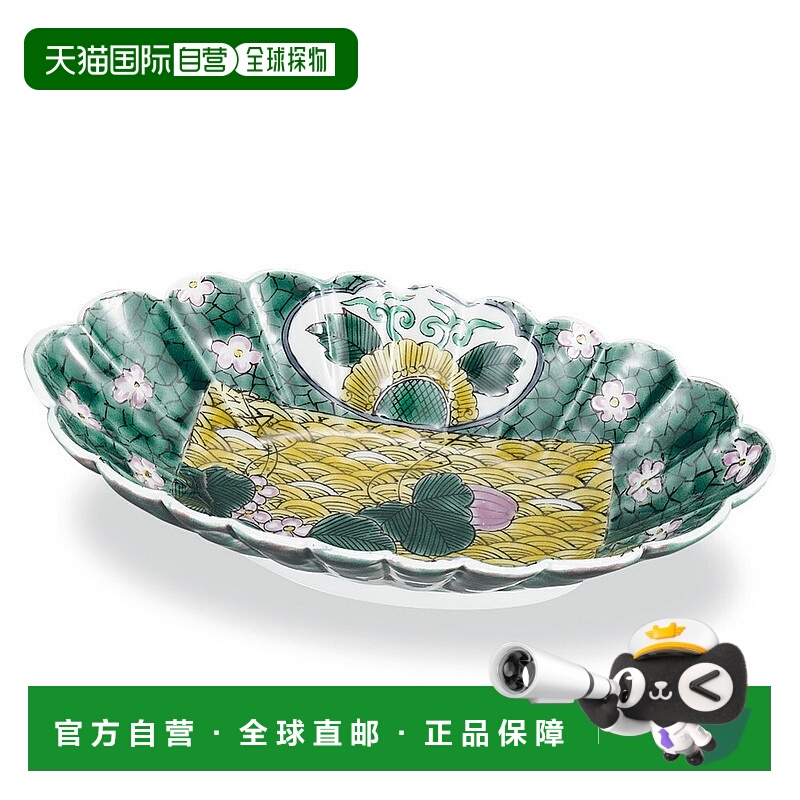 日本直邮九谷烧 7.5 英寸打钵饰有蓝色九谷蜜瓜图案日本餐具碗小