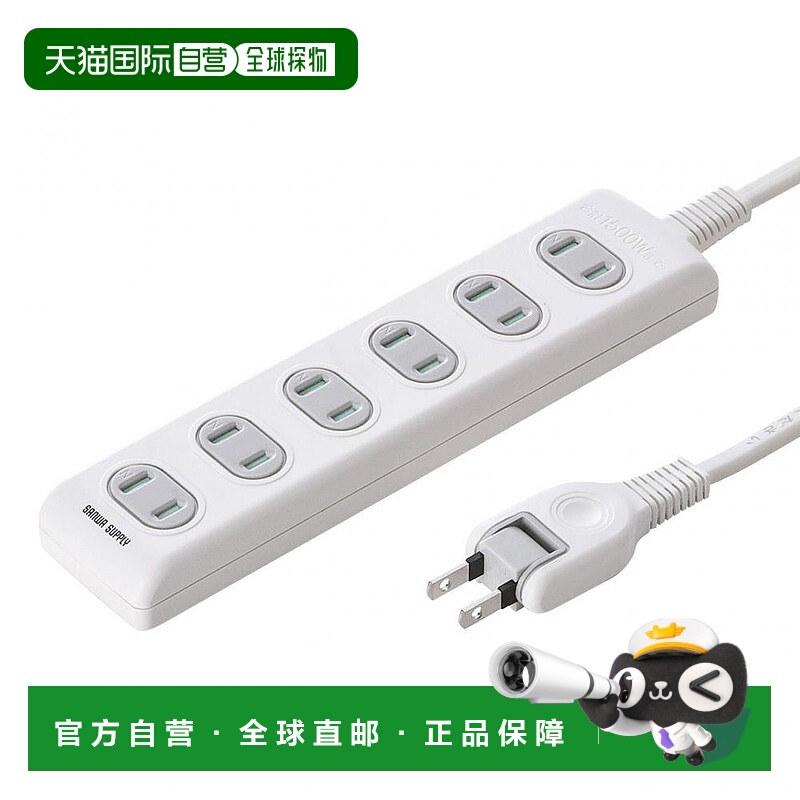 【日本直邮】SANWA SUPPLY防火安全电源插座2P，6口白色5mTAP-TSH