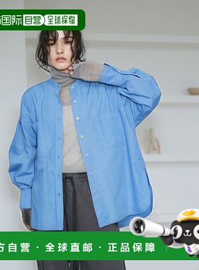 1h可退 日本直邮Adam et Rope' 女士宽松立体剪裁衬衫 360度显瘦