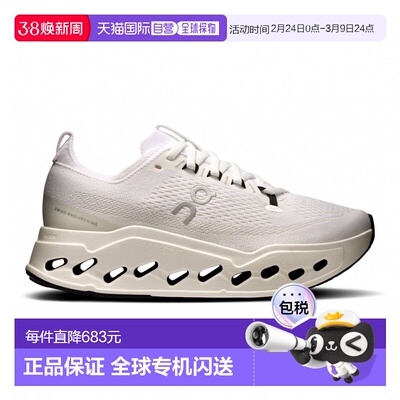 日本直邮On Cloudsurfer Max 女士跑步鞋 [IMBKK] 白色昂跑跑鞋