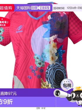 日本直邮Nittaku 乒乓球服（女士）现代花衬衫 MODERNFLOWER SHIR