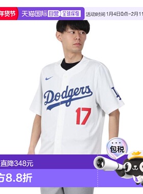 日本直邮MLB 大谷翔平限量主场白色队服 [LM25-LDHO-LD9-HU4] 白