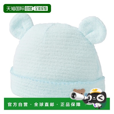 日潮跑腿Mikihouse [Proper]可爱帽子 儿童 (15) Blue Free（36-4