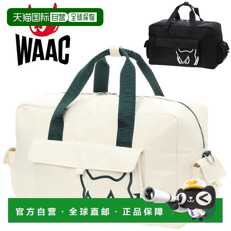 日本直邮WAAC 072264810 轻量尼龙波士顿包 2026款图片