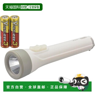 【日本直邮】OHM 电动 LED 手电筒 手电筒 待机灯 含 2 节 AA 电