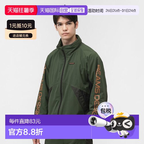 日本直邮TIGORA by BEAMS DESIGN 男士防风夹克 运动外套 TRBM-9P