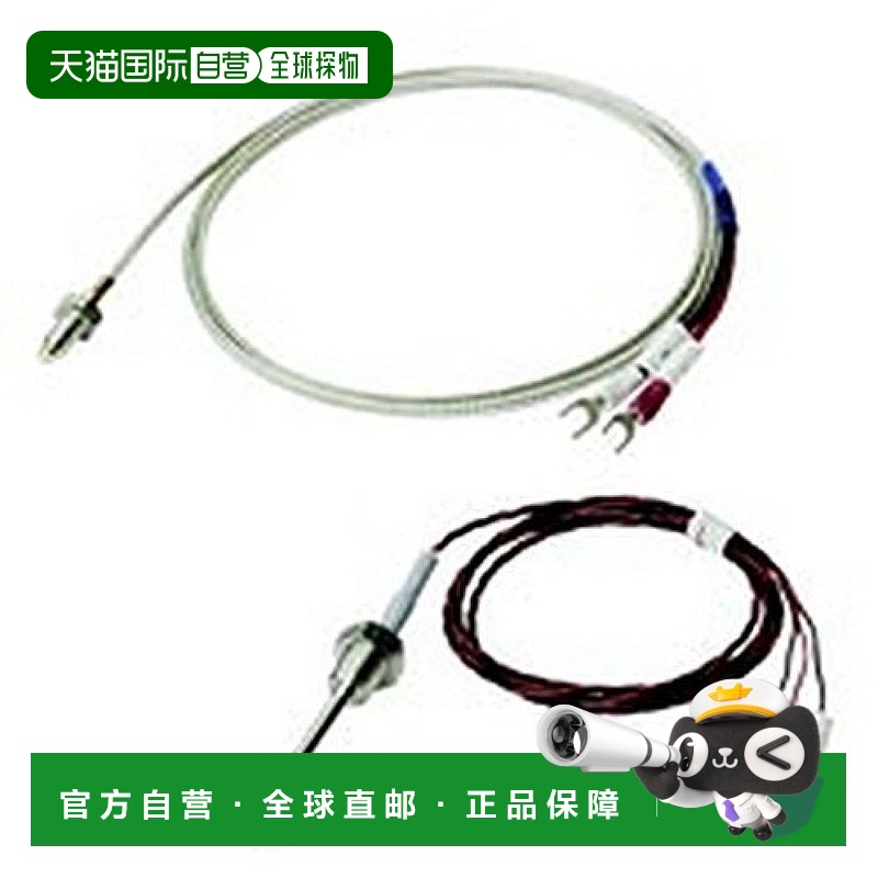 【日本直邮】OMRON欧姆龙 温度传感器（通用型）E52-CA6D-N 4M