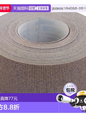 【日本直邮】Trusco中山 抛光纸筒 75mmX15m A150 TAMR75150