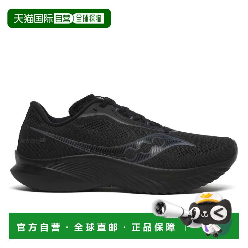 日本直邮Saucony Kinvara 菁华 15 轻量悦跑舒适跑步鞋 男款 黑图片