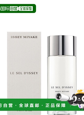 日本直邮Issey Miyake LE SEL D'ISSEY 淡香水 [IP65AZ329]
