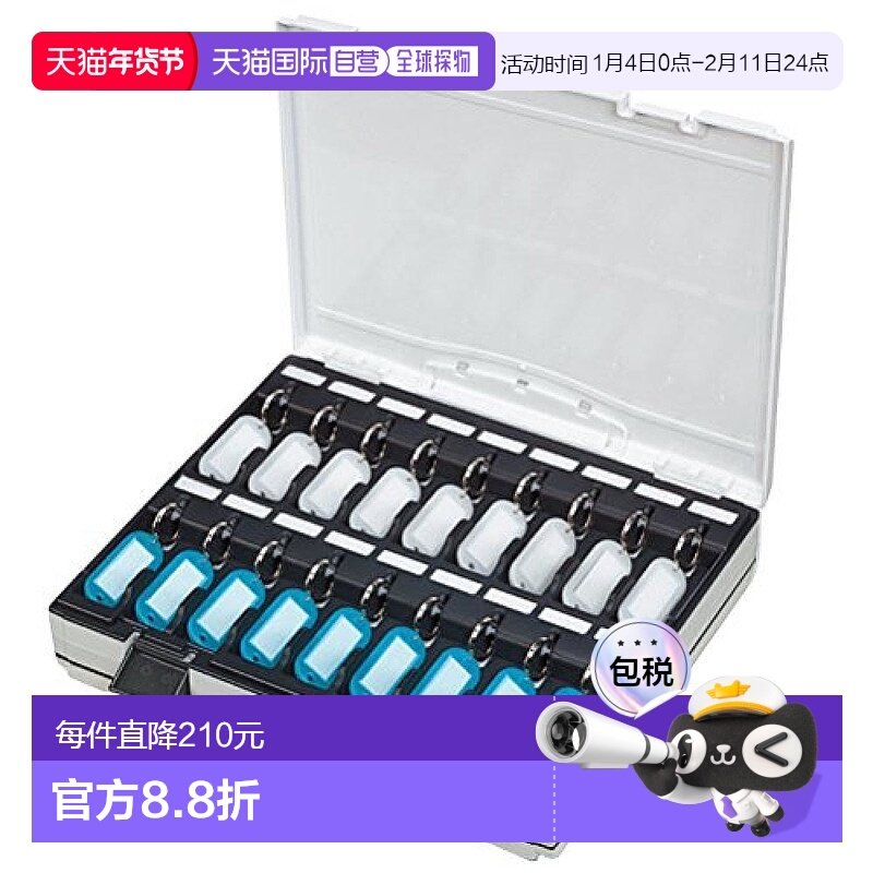 【日本直邮】KOKUYO国誉钥匙收纳盒含钥匙标签A4白色经典耐用时尚,收纳整理,文具收纳盒,淘宝优惠券,粉丝福利购,淘宝优惠卷