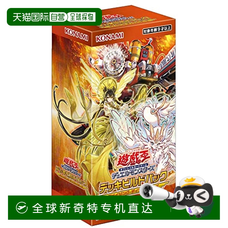 【日本直邮】Konami科乐美 卡牌 游戏王 卡组构建包 防御者box CG