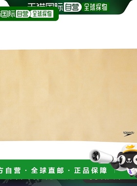 【日本直邮】速比涛 运动毛巾 L 游泳男女通用 SE62002W 黄  均码